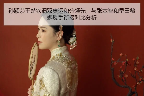 sun-ying-sha-wang-chu-qin-hun-shuang-ao-yun-ji-fen-ling-xian-yu-zhang-ben-zhi-he-zao-tian-xi-na-fan-shou-xian-jie-dui-2-605.jpg