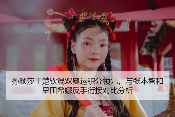 sun-ying-sha-wang-chu-qin-hun-shuang-ao-yun-ji-fen-ling-xian-yu-zhang-ben-zhi-he-zao-tian-xi-na-fan-shou-xian-jie-dui-3-647.jpg