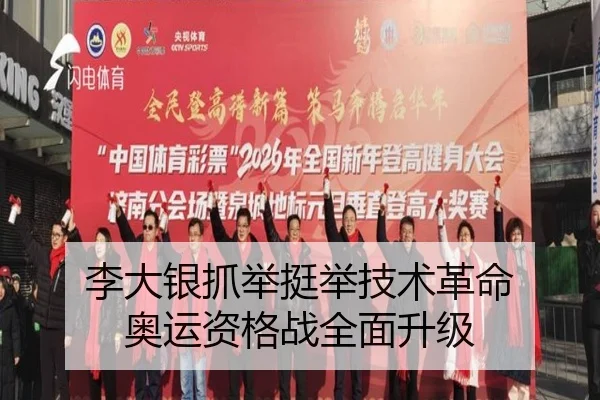 li-da-yin-zhua-ju-ting-ju-ji-shu-ge-ming-ao-yun-zi-ge-zhan-quan-mian-sheng-ji-2-750.jpg