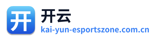 开云